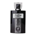 Attar Al Wesal - Al Wataniah